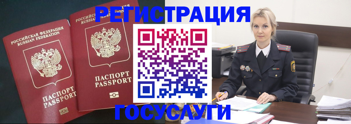 регистрация для школы в Дубне