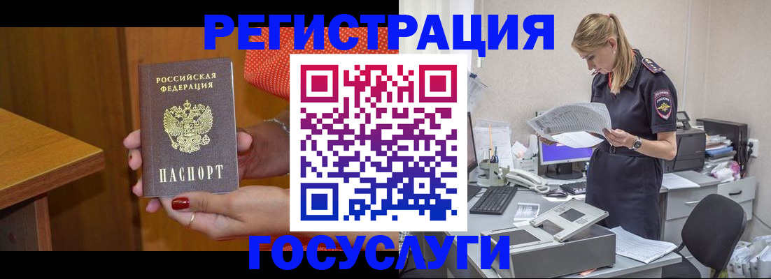 временная регистрация в квартире в Дубне